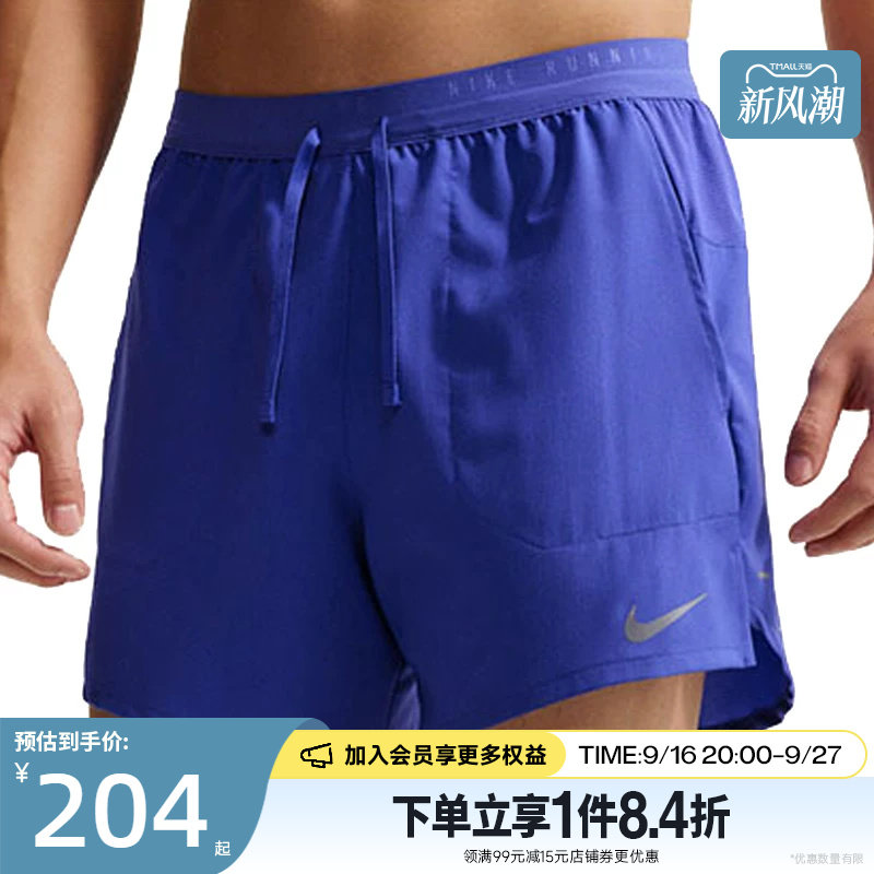 nike耐克运动休闲短裤