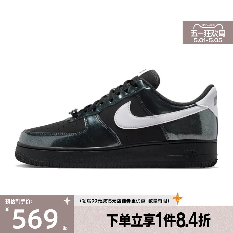 盛世长运nike耐克春季男鞋AF1空军一号运动休闲鞋板鞋IB6843-001