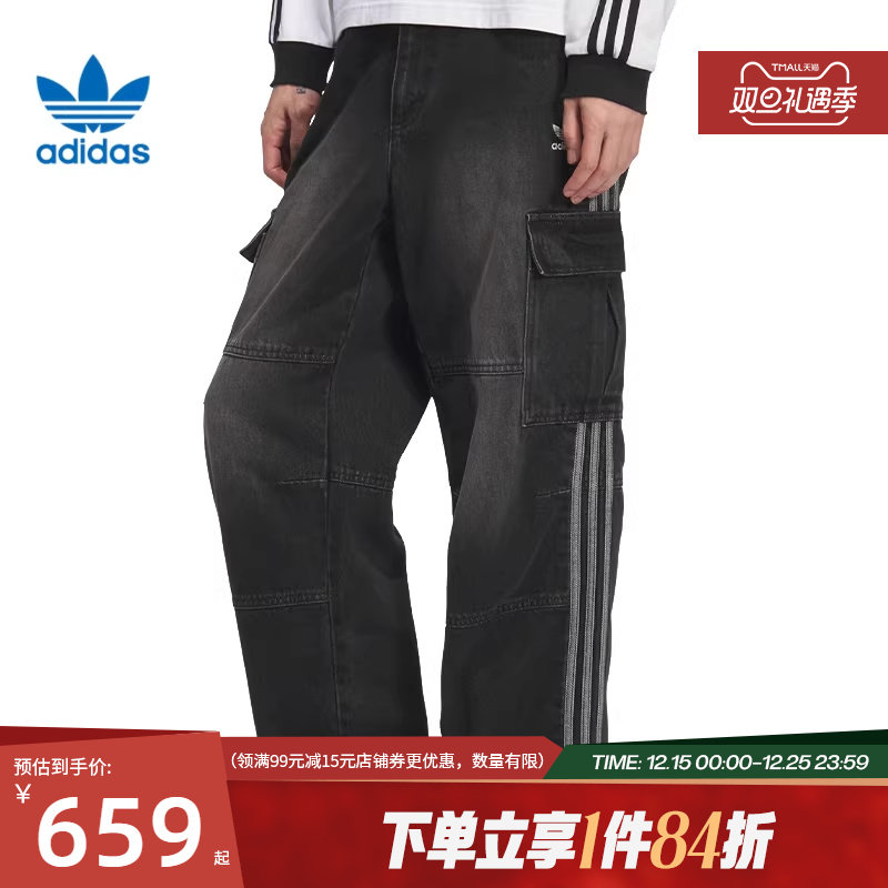 阿迪达斯官网三叶草冬季男子运动休闲长裤KS5978