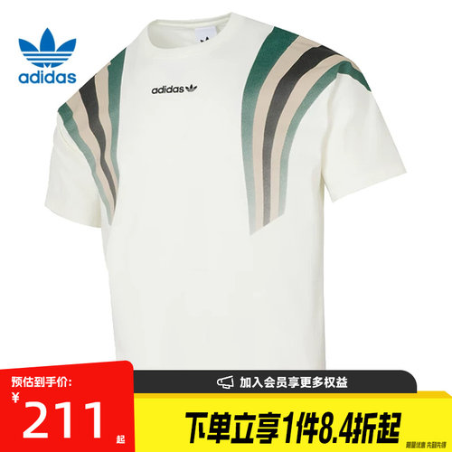 阿迪达斯运动训练休闲T恤