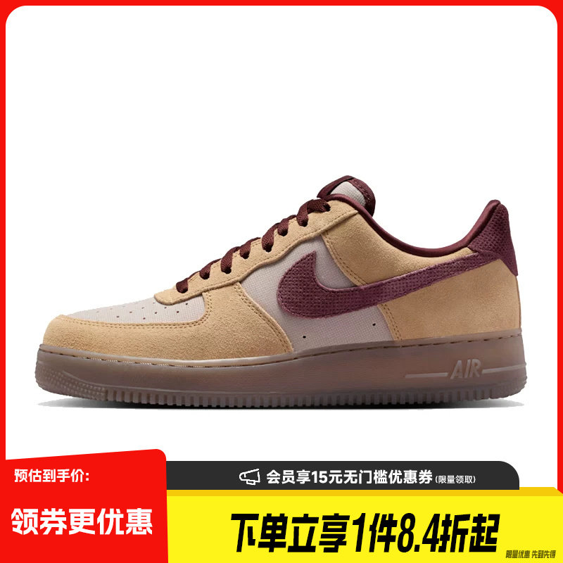 盛世长运nike耐克男鞋AF1空军一号运动鞋休闲鞋板鞋IQ3408-286