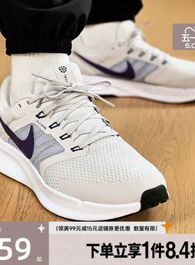盛世长运nike耐克女鞋RUN SWIFT 3运动鞋训练跑步鞋DR2698-014