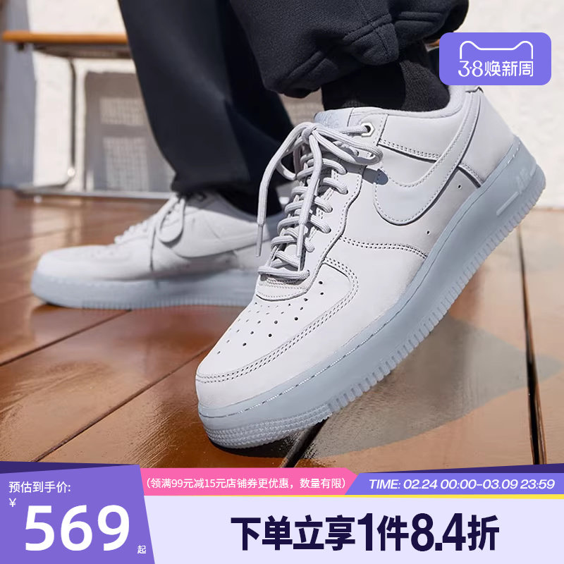 盛世长运nike耐克春季男鞋AF1空军一号休闲板鞋CJ9179-002