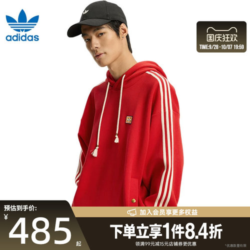 阿迪达斯运动休闲卫衣