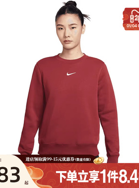 盛世长运nike耐克春季女子运动休闲圆领卫衣套衫DQ5752-613