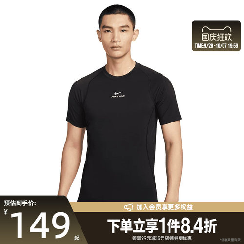 nike耐克运动训练休闲T恤