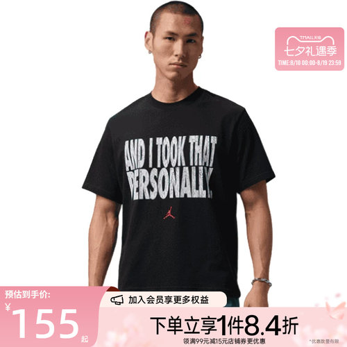 nike耐克运动训练休闲T恤