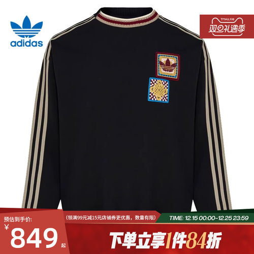 阿迪达斯运动休闲卫衣