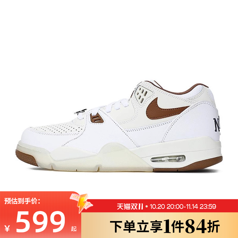 nike耐克运动鞋休闲鞋