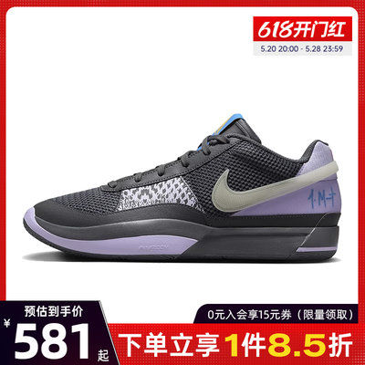 nike耐克运动鞋篮球鞋