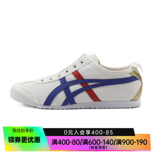 Onitsuka Tiger鬼塚虎男女鞋MEXICO 66运动鞋休闲鞋1183B475-100