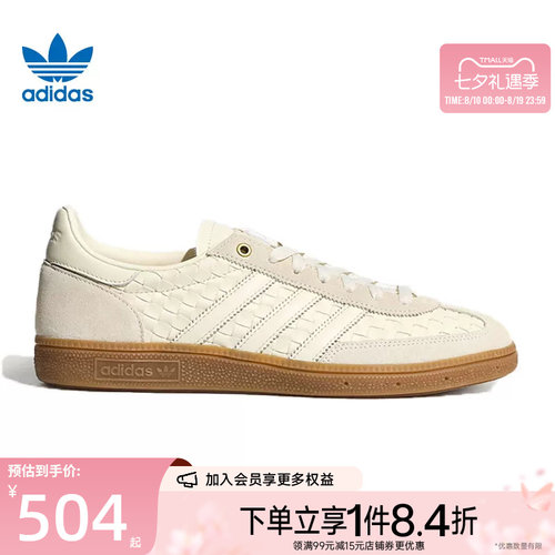 阿迪达斯运动鞋休闲鞋