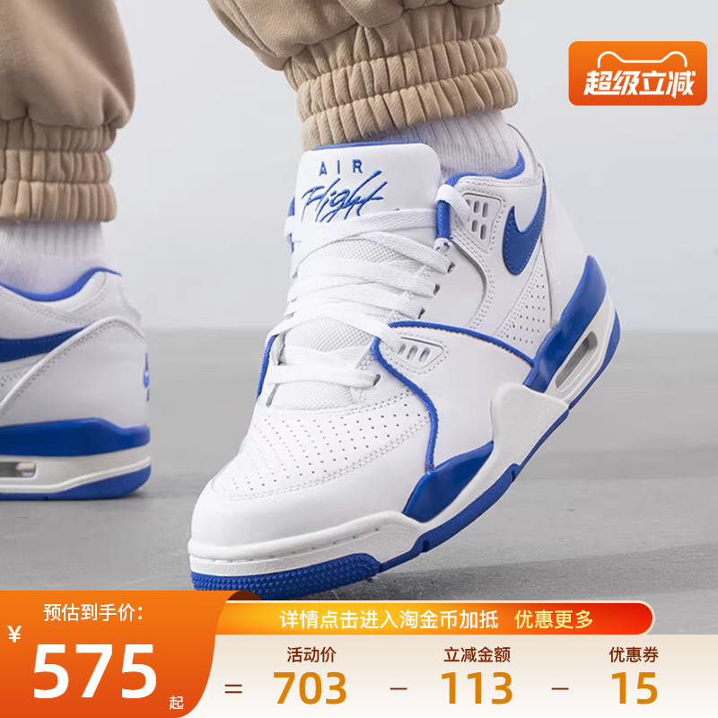 nike耐克运动鞋休闲鞋