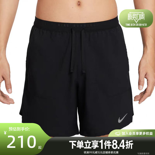 nike耐克运动休闲短裤