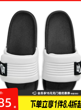 盛世长运nike耐克夏季男鞋OFFCOURT ADJUST运动鞋拖鞋DQ9624-100