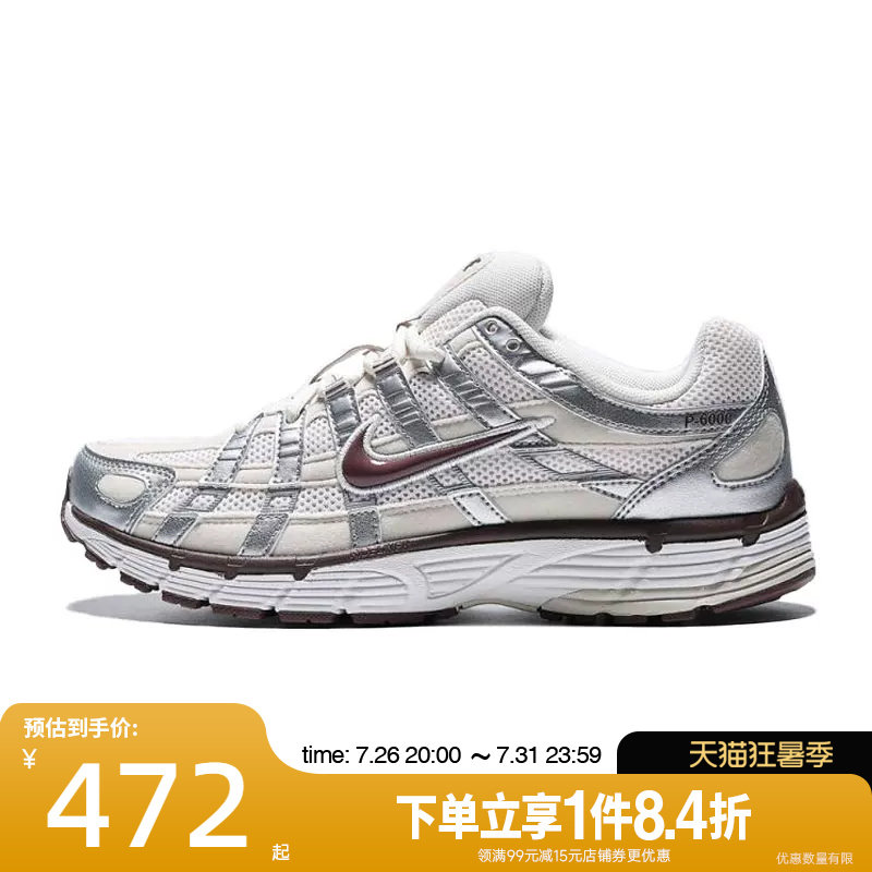nike耐克运动训练跑步鞋