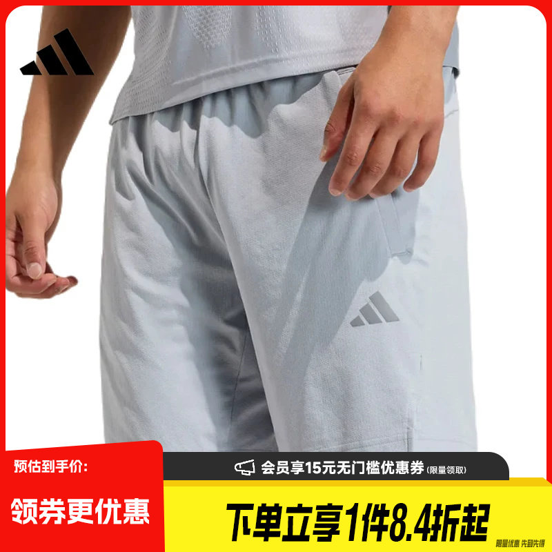 阿迪达斯运动休闲短裤