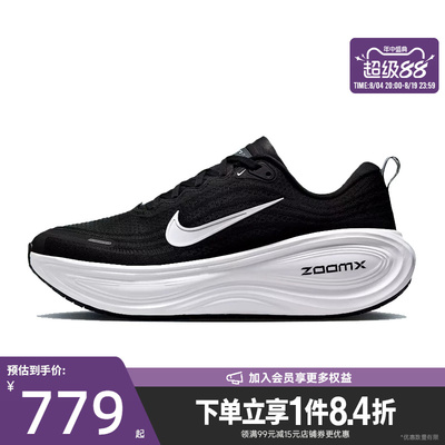 nike耐克运动训练跑步鞋