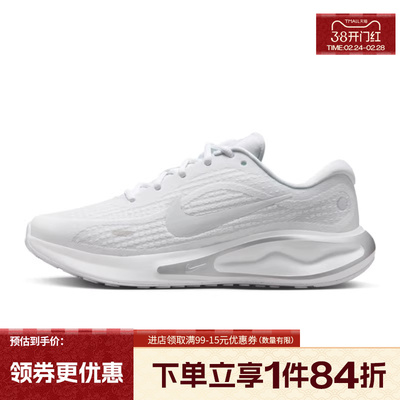 nike耐克运动训练跑步鞋
