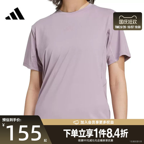 阿迪达斯运动训练休闲T恤