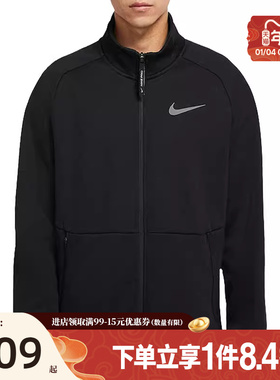 盛世长运nike耐克春季新年款男子运动休闲夹克外套DM5941-010