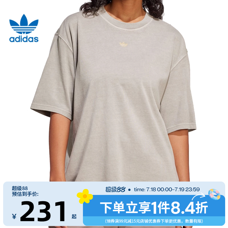 阿迪达斯运动训练休闲T恤
