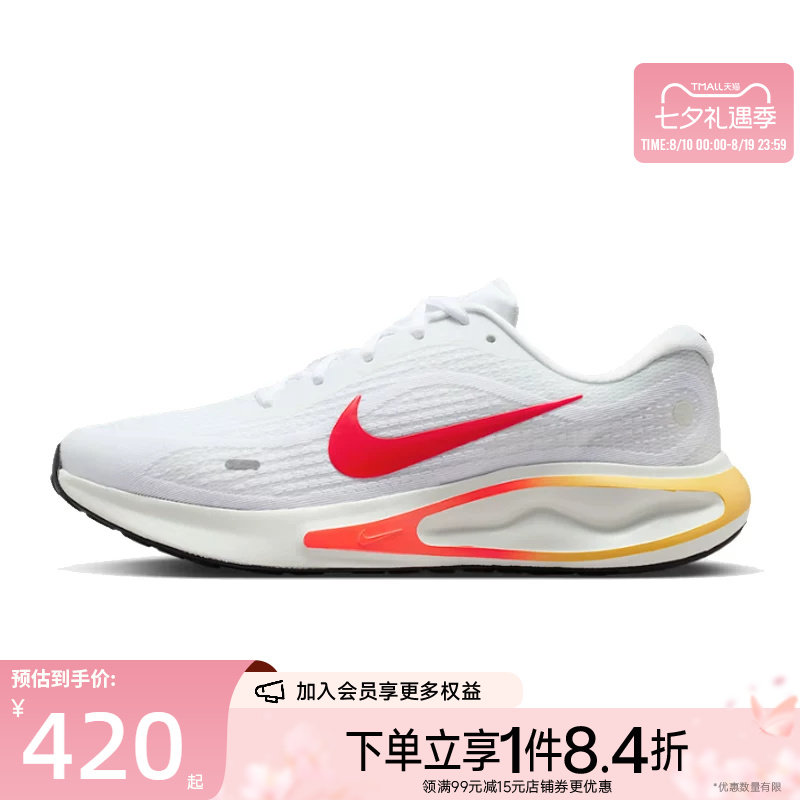 nike耐克运动训练跑步鞋