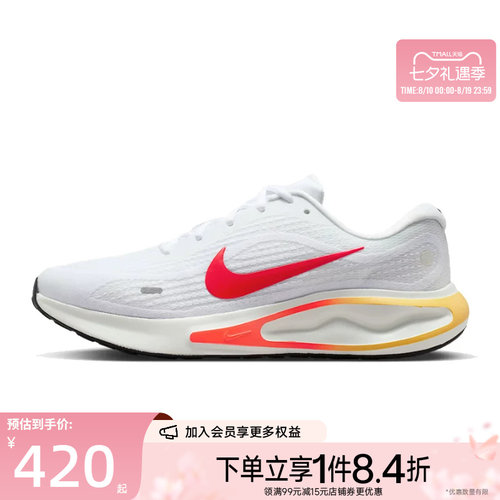 nike耐克运动训练跑步鞋
