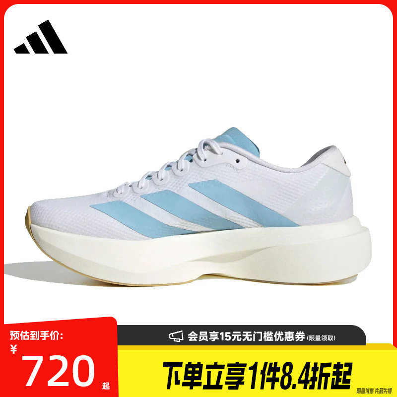阿迪达斯运动训练跑步鞋