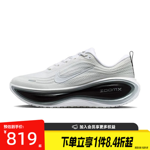 nike耐克运动训练跑步鞋