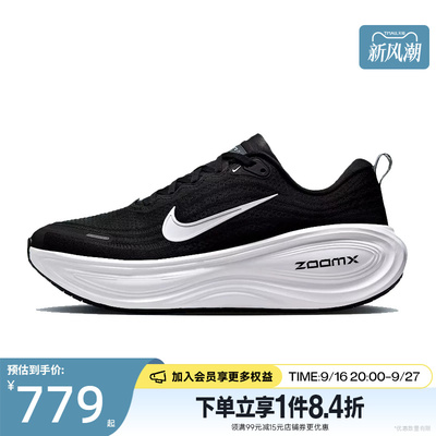 nike耐克运动训练跑步鞋