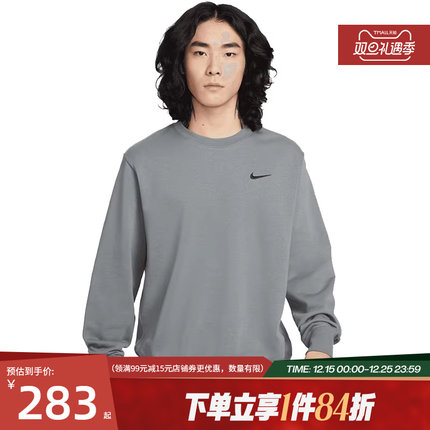 nike耐克春季新年款男子运动休闲圆领卫衣套衫IR0104-084
