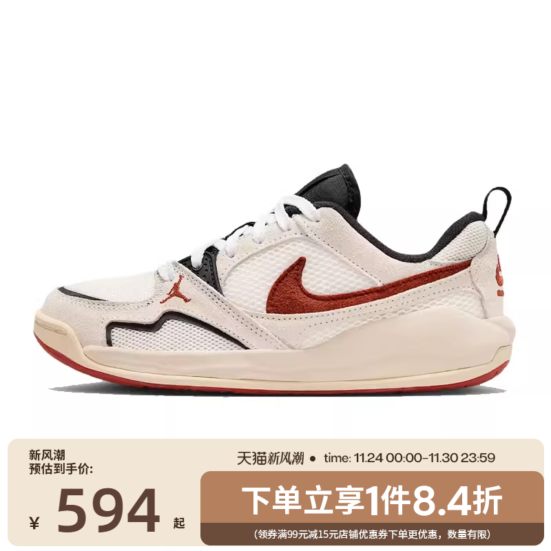 nike耐克运动休闲童鞋