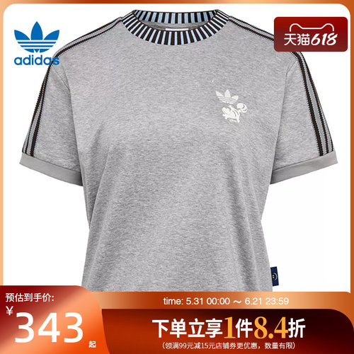 阿迪达斯运动训练休闲T恤