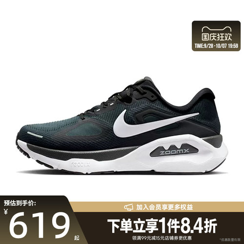 nike耐克运动训练跑步鞋