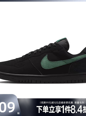 盛世长运nike耐克夏季男鞋BIG运动鞋休闲鞋板鞋854166-008