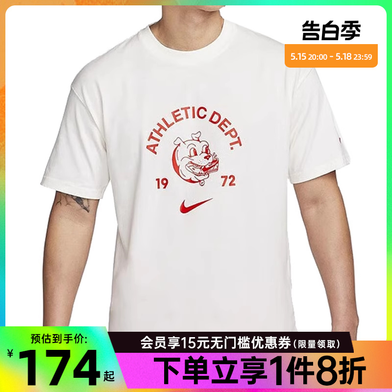 nike耐克运动训练休闲T恤