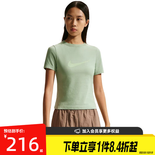 nike耐克运动训练休闲T恤