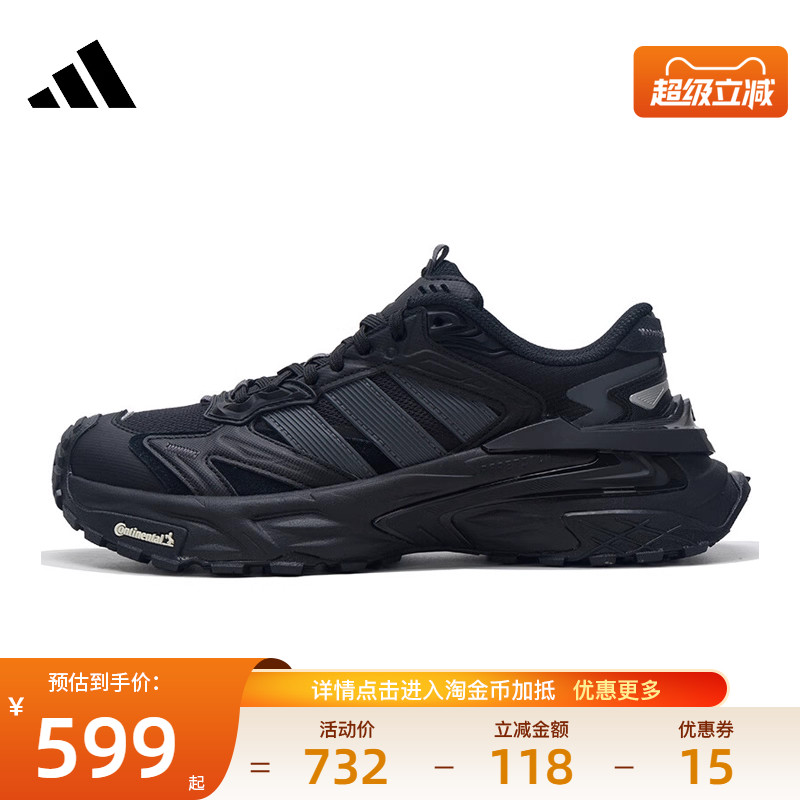 阿迪达斯运动训练跑步鞋