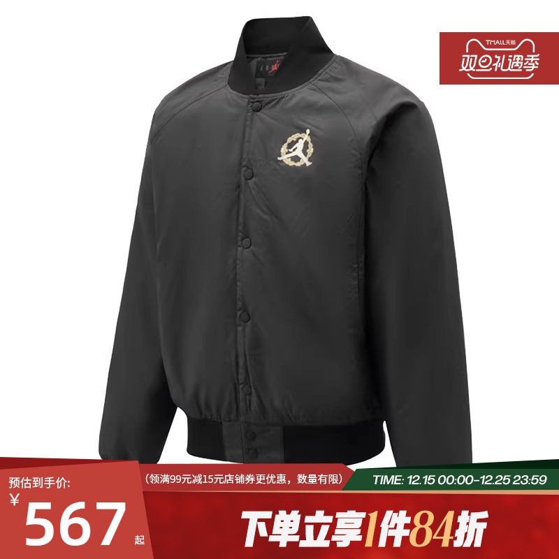 nike耐克春季新年款男子JORDAN运动休闲棉服外套IQ396