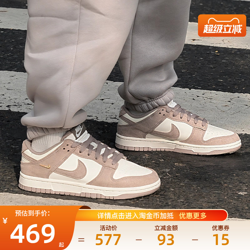 nike耐克运动鞋休闲鞋