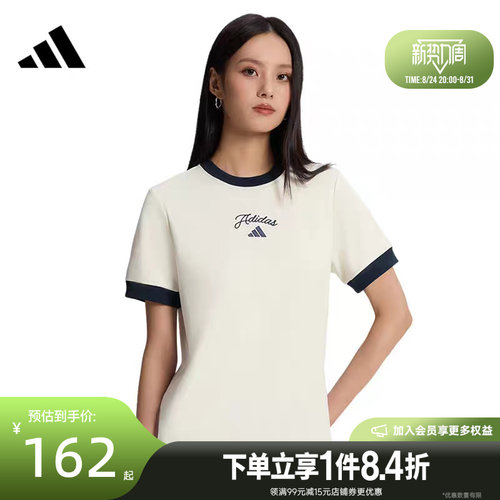 阿迪达斯运动训练休闲T恤