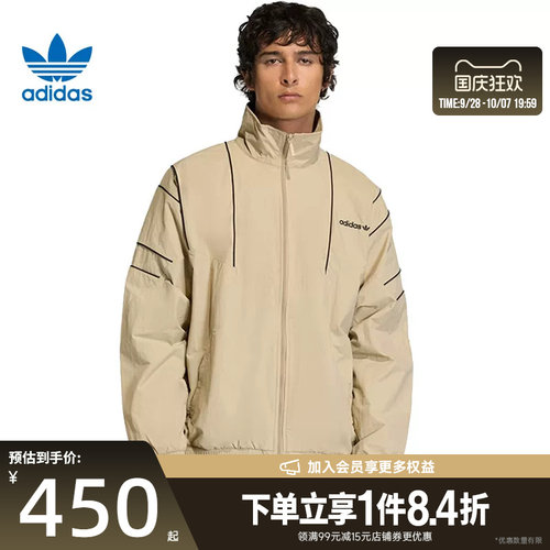 阿迪达斯运动休闲夹克外套
