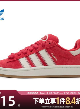盛世长运adidas阿迪达斯三叶草女鞋CAMPUS 00s运动鞋休闲鞋JQ5805