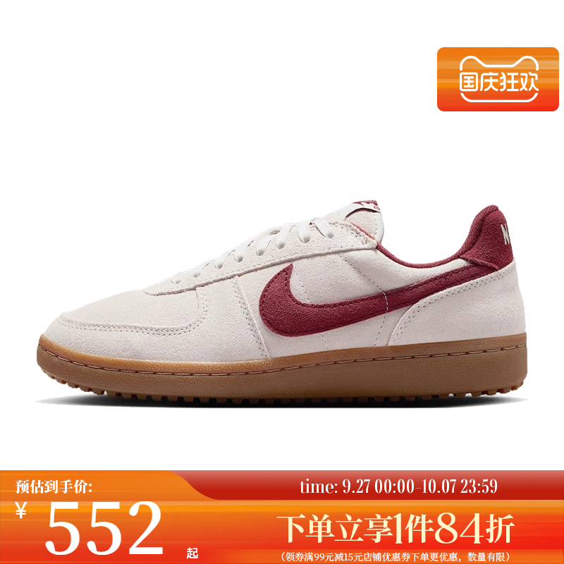 nike耐克运动鞋休闲鞋