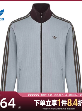 盛世长运adidas阿迪达斯三叶草春季男子运动休闲夹克外套KY5770