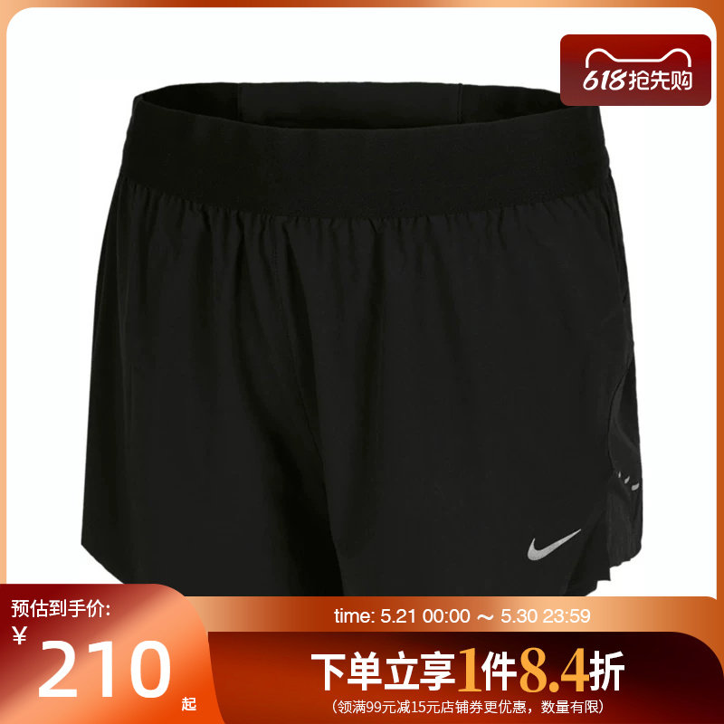 盛世长运nike耐克夏季女子梭织短裤跑步运动休闲短裤HJ5377-010