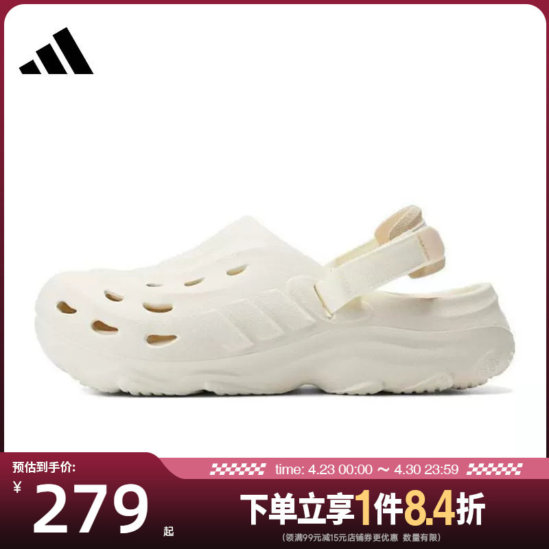 盛世长运阿迪达斯官网夏季男鞋MAXXCLOG运动鞋户外凉鞋JH9846