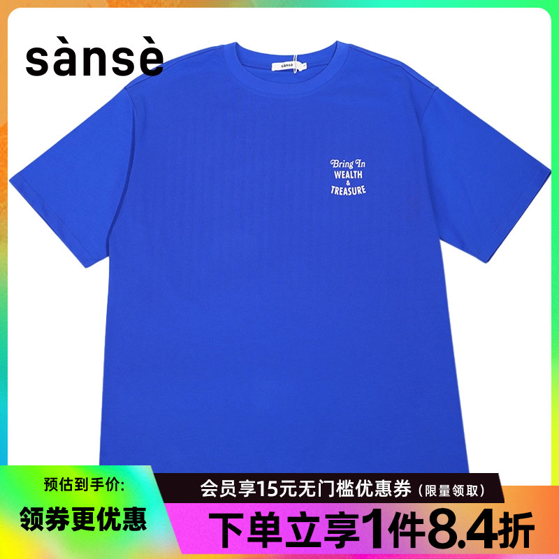 SANJQ男女运动短袖T恤