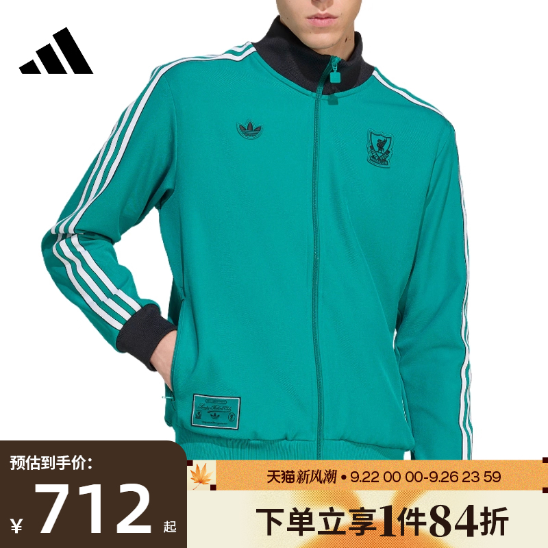 阿迪达斯运动休闲夹克外套